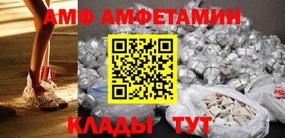 спиды Ликино-Дулёво