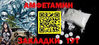 спиды Ликино-Дулёво