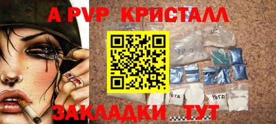 марихуана Лесосибирск