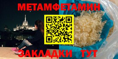 спиды Ликино-Дулёво