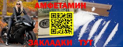 мефедрон VHQ Ливны