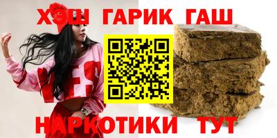 марихуана Лесосибирск