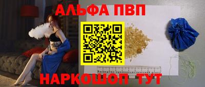 спиды Ликино-Дулёво