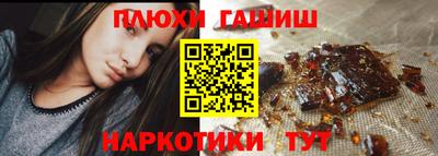 марихуана Лесосибирск