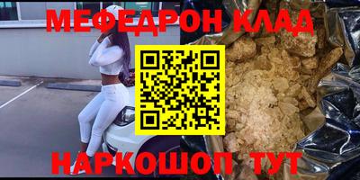 марихуана Лесосибирск