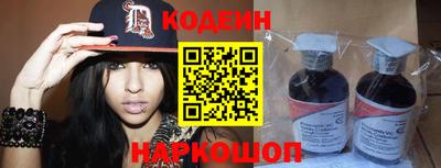 мефедрон VHQ Ливны