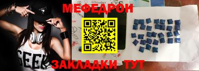 марихуана Лесосибирск