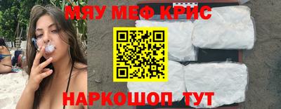 мефедрон VHQ Ливны