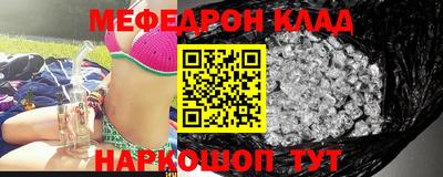 спиды Ликино-Дулёво