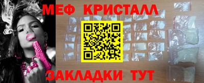 марихуана Лесосибирск