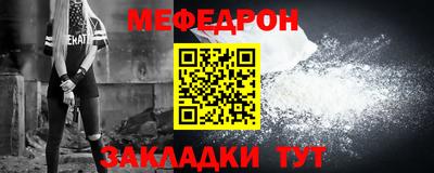 спиды Ликино-Дулёво