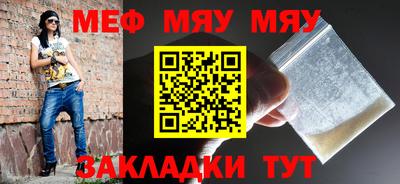 мефедрон VHQ Ливны