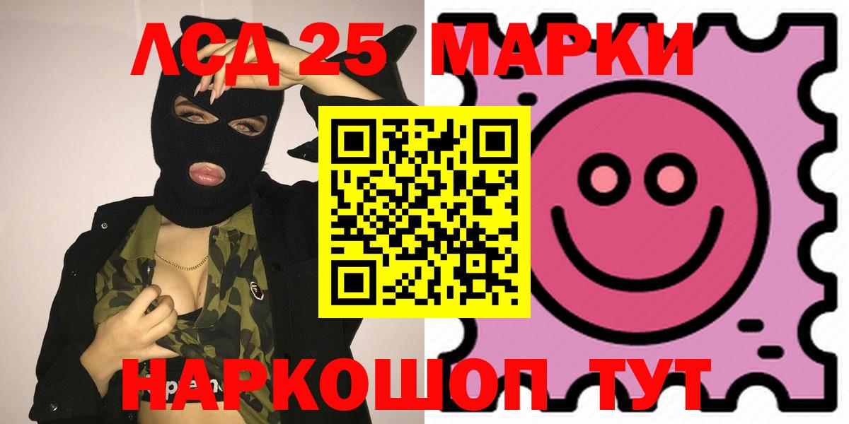 Каменск-Уральский  Лсд 25 экстази ecstasy  Вход с VPN 