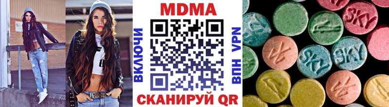 MDMA Molly как найти закладки Каменск-Уральский