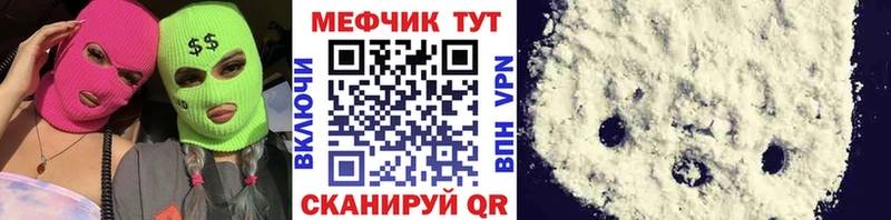 Меф 4 MMC  Каменск-Уральский 