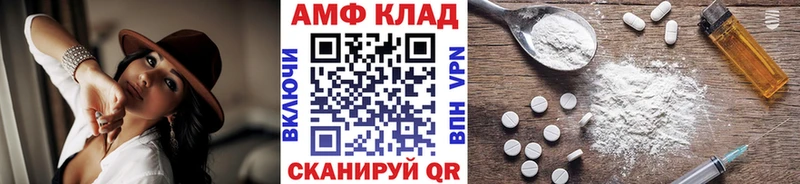 магазин    Каменск-Уральский  Первитин Декстрометамфетамин 99.9% 