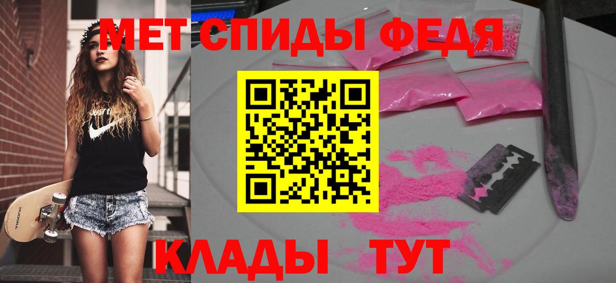 Метамфетамин Декстрометамфетамин 99.9% Каменск-Уральский
