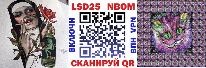 Марки N-bome 1,8мг  Каменск-Уральский 