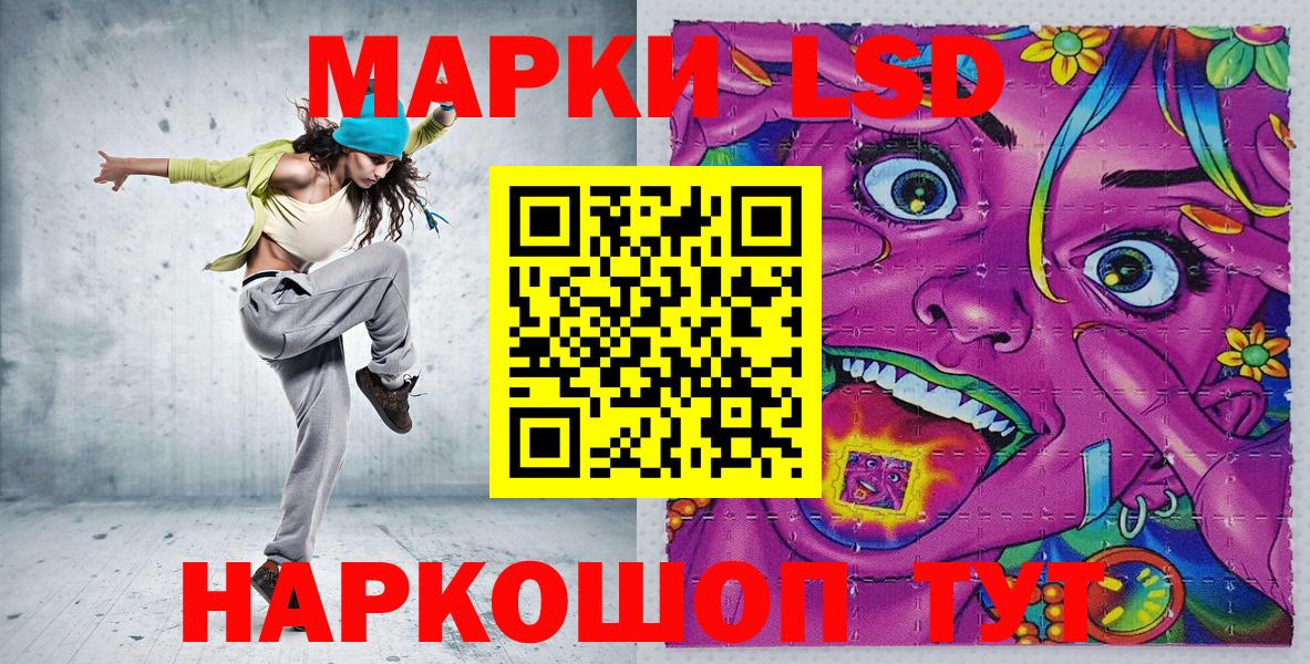 Марки N-bome 1500мкг Каменск-Уральский