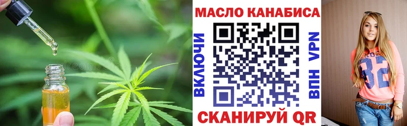Дистиллят ТГК гашишное масло  KRAKEN ССЫЛКА  Каменск-Уральский 