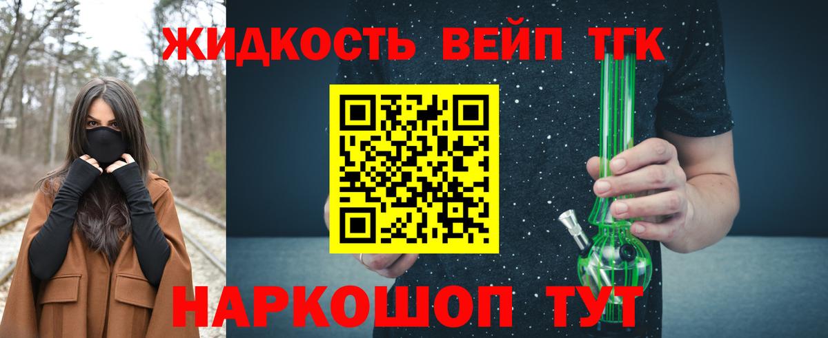 Дистиллят ТГК гашишное масло  Вход с VPN  ТГК THC oil  Каменск-Уральский 