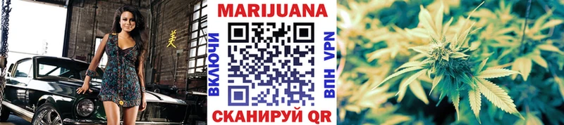 закладки  Каменск-Уральский  Конопля Ganja 
