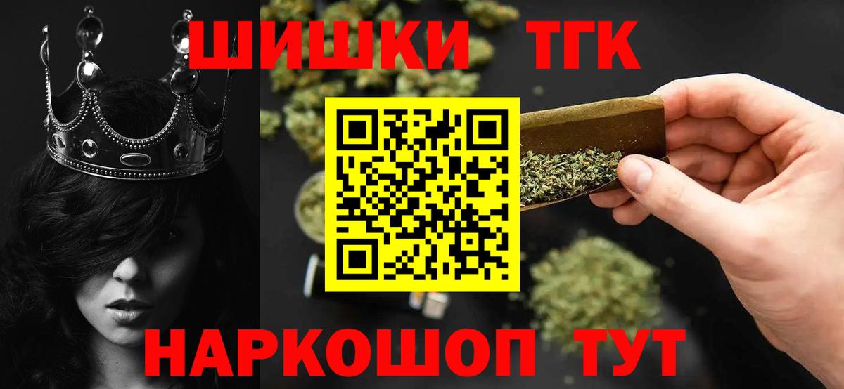Конопля MAZAR  Марихуана конопля  Каменск-Уральский  Вход с VPN  Бошки Шишки марихуана 